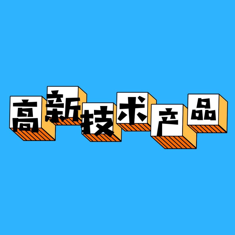 如何高效地进行日用百货采购？这是一个让许多零售店老板头疼的问题。