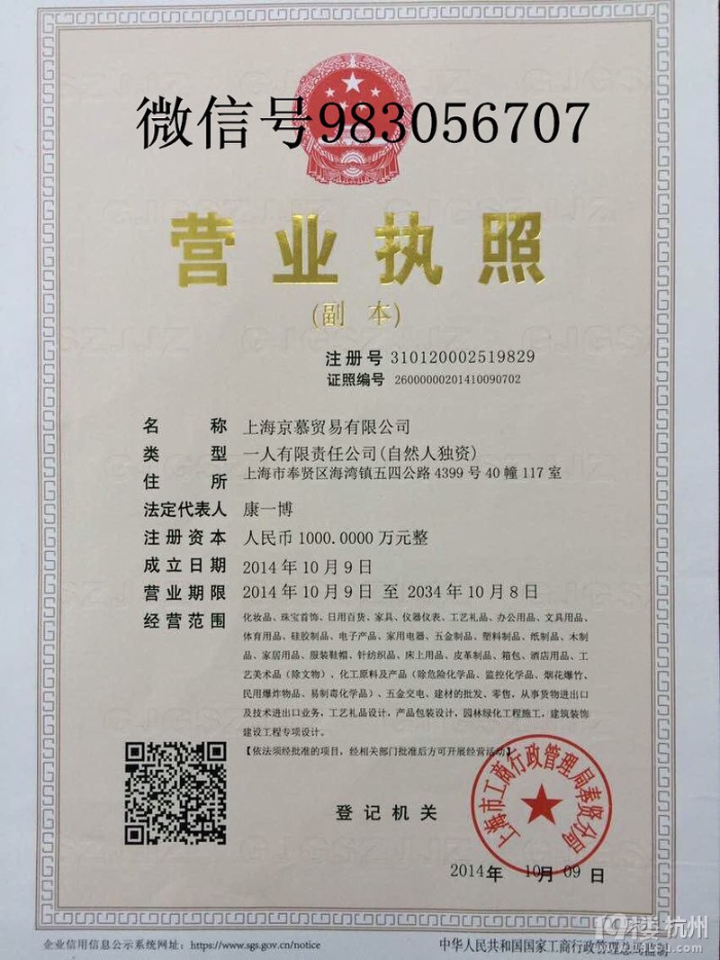 如何选择适合的贸易代理？一份详细的指南
