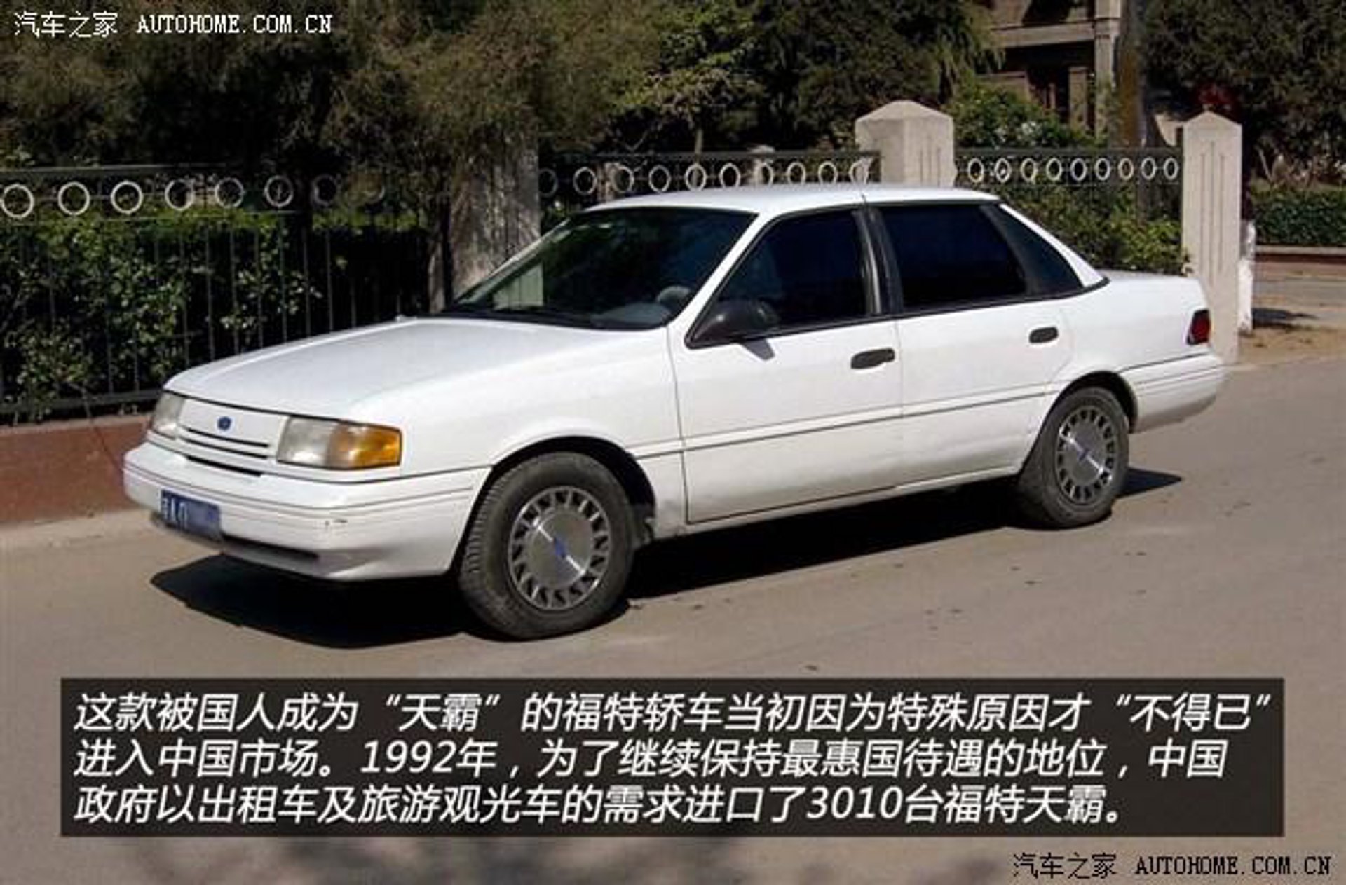 好想租贸易